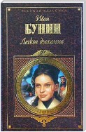 Без роду-племени