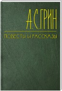 Синий каскад Теллури