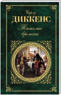 «Рождения. У миссис Мик – сын»