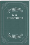 Оправдание капитализма в западноевропейской философии (от Декарта до Маха)