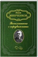 Дубовской Николай Никанорович