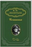 Плоды национальных движений на православном Востоке