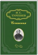 Поэтические эскизы