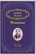 Пепел (сборник)