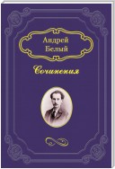 Настоящее и будущее русской литературы