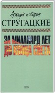 Подробности жизни Никиты Воронцова