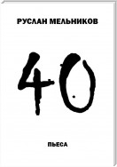 40