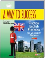 A Way to Success: Practical English Phonetics for University Students. Year 1