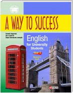 A Way to Success: English for University Students. Year 2. Students book