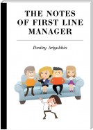 The notes of first line manager