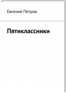 Улица, улица, улица родная… Пятиклассники