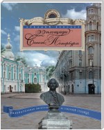 22 площади Санкт-Петербурга. Увлекательная экскурсия по Северной столице