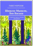 Пьесы-сказки для театра. Театр для детей