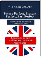 Future Perfect, Present Perfect, Past Perfect. Употребление, построение, упражнения, тесты