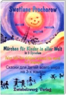 Märchen für Kinder in aller Welt