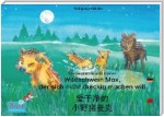 Die Geschichte vom kleinen Wildschwein Max, der sich nicht dreckig machen will. Deutsch-Chinesisch. / 爱干净的 小野猪麦克. 德文 - 中文. ai gan jin de xiao ye zhu maike. Dewen - zhongwen.