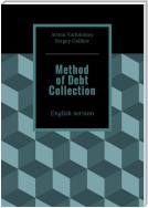 Method of Debt Collection. English version