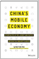 China's Mobile Economy