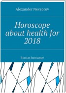 Horoscope about health for 2018. Russian horoscope