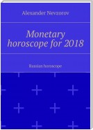 Monetary horoscope for 2018. Russian horoscope