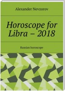 Horoscope for Libra – 2018. Russian horoscope