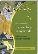 La psicologia in Ayurveda