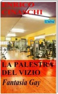 La palestra del vizio