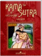The Kama Sutra of Vatsyayana (Illustrated)