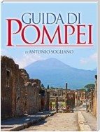 Guida di Pompei