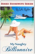 My Naughty Billionaire (Bored Housewife Series Book 3)