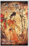 The Chinese Fairy Book