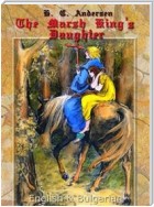 The Marsh King's Daughter: English & Bulgarian