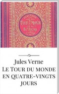 Le Tour du monde en quatre-vingts jours