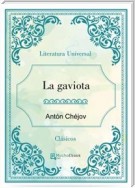 La gaviota