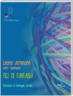 Fili di fantasia