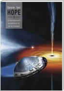 Hope - 1 - Le mirabolanti avventure di un'astronave