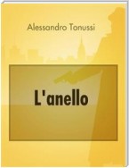 L'anello