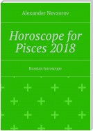 Horoscope for Pisces – 2018. Russian horoscope