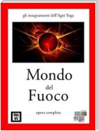 Mondo del fuoco