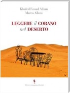 Leggere il Corano del deserto