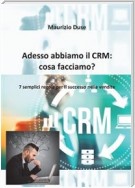 Adesso abbiamo il CRM: cosa facciamo?