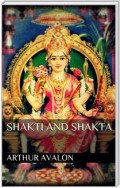 Shakti and shakta