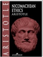 Nicomachean Ethics