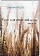 Historia de los círculos en los cultivos. Los orígenes