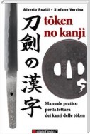 Token No Kanji - Manuale pratico per la lettura dei kanji delle token