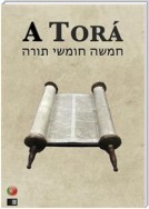 A Torá (os cinco primeiros livros da Bíblia hebraica)