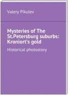 Mysteries of The St.Petersburg suburbs: Kroniort’s gold. Historical photostory