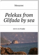 Pelekas from Glifada by sea. Места на Корфу