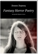 Fantasy Horror Poetry. Авторский сборник стихов