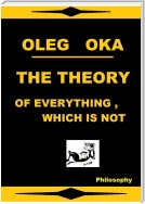 The theory of everything, which is not